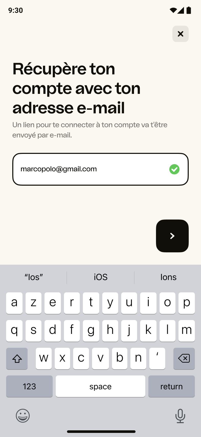 Android – E-mail saisi