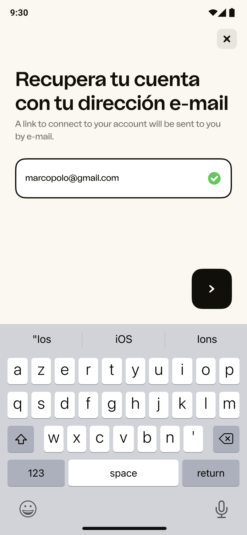 Android – E-mail filled